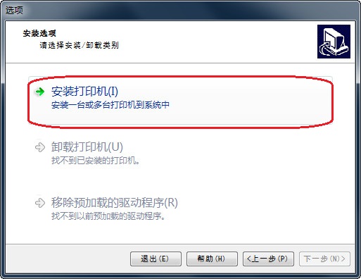 斑马Zebra GT800条码打印机驱动v5.1.07