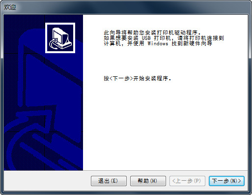 斑马Zebra GT800条码打印机驱动v5.1.07