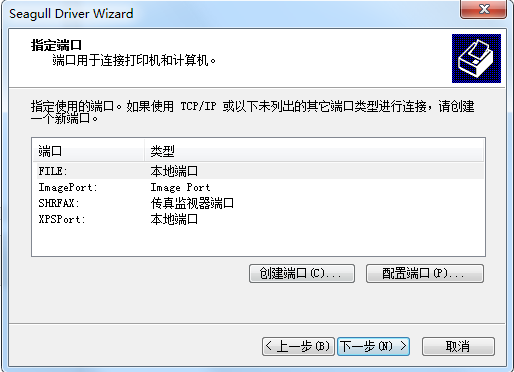 博思得G 2018打印机驱动v2018.1.2