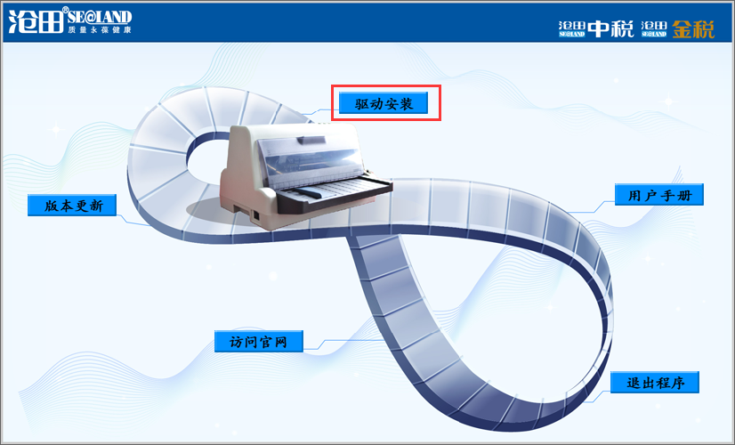 中沧dt888k驱动v3.0