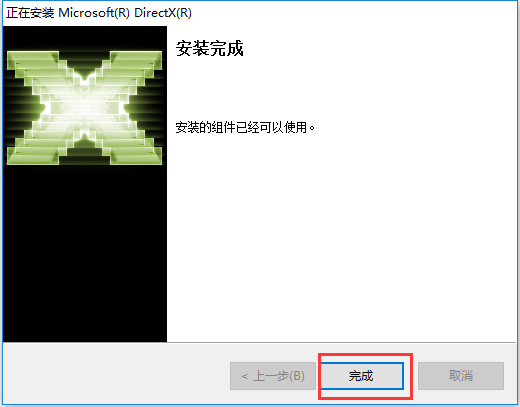 DirectX 11v6.0.2600.0