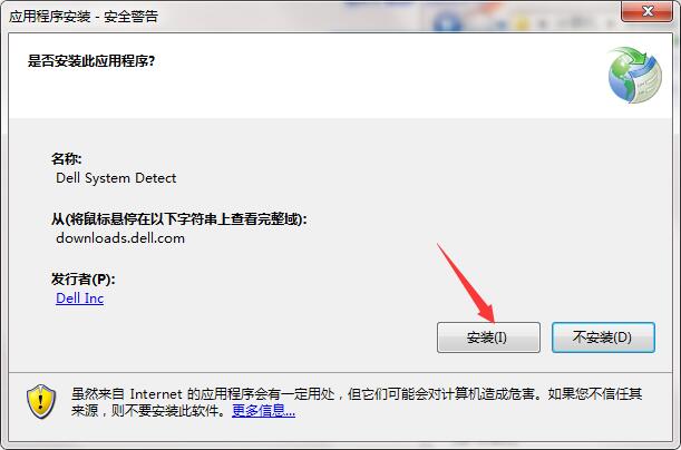 Dell System DetectV8.3.0.8