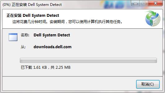 Dell System DetectV8.3.0.8