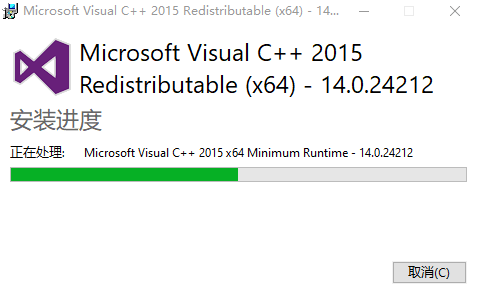 Microsoft Visual C++V14.0.24212.0