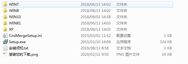 达尔优eh722耳机驱动v1.0.1.6