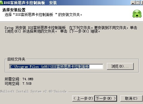 客所思kd10究极版声卡驱动v3.3.260613