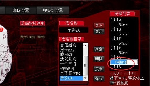 雷腾S12鼠标驱动v1.0