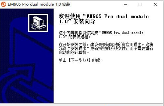 达尔优em905pro双模版驱动v1.1.1