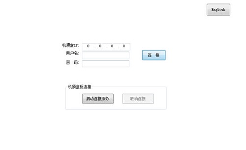 Suniwell Stb MonitorV1.0.1