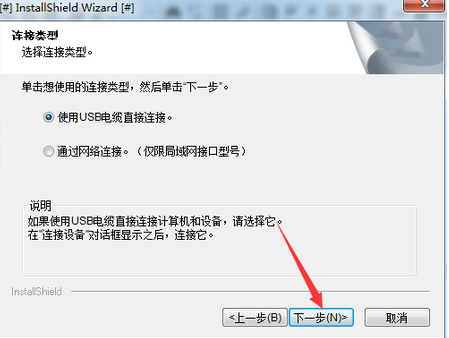 松下KX MB1518CNB一体机驱动v1.13
