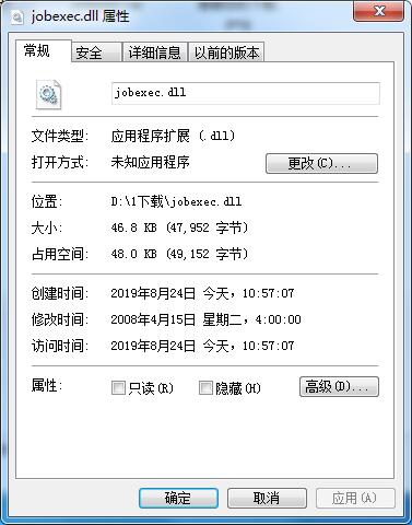 jobexec.dll 官方版 V1.0