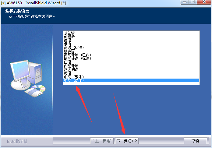 虹光aw6160扫描仪驱动v5.72.0716