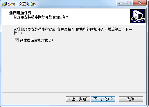 文豆W5030AF RX高拍仪驱动v1.08