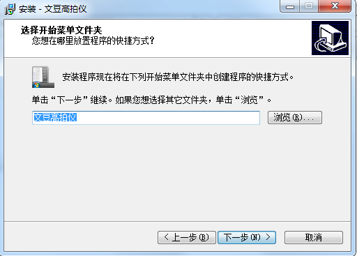 文豆W5030AF RX高拍仪驱动v1.08