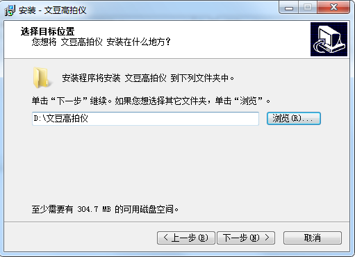 文豆W5030AF RX高拍仪驱动v1.08