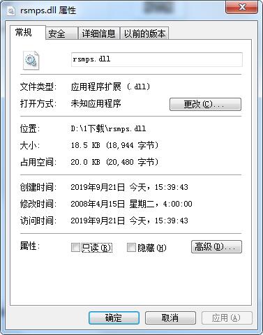 rsmps.dll 官方版 V1.0 