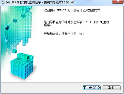 佳能ir3230n驱动v1.0
