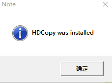 HDCopyV2.104