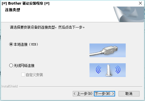 兄弟PT P750W打印机驱动v1.0