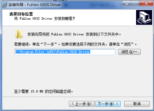 富勒g93s鼠标驱动v1.0.17