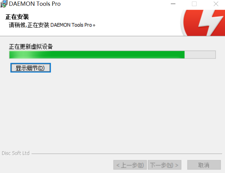 DAEMON Tools Pro8.3.1.811