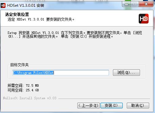HDSetV1.4.3.5