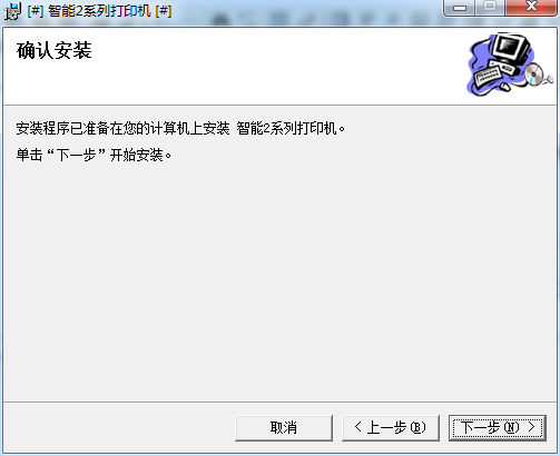 惠朗HL730K打印机驱动v1.0