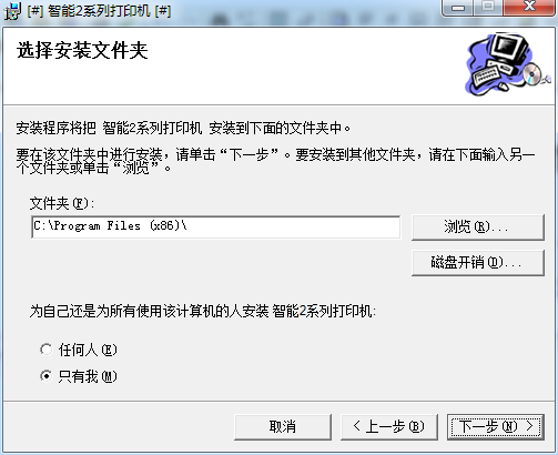 惠朗HL730K打印机驱动v1.0