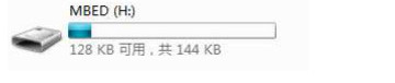 蓝宙ARM仿真器驱动v1.0