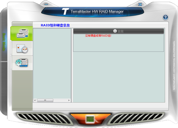 TerraMaster HW RAID ManagerV0.09.76