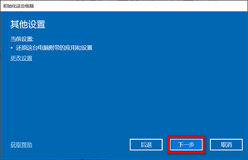华硕笔记本电脑VivoBook程序v1.0.22