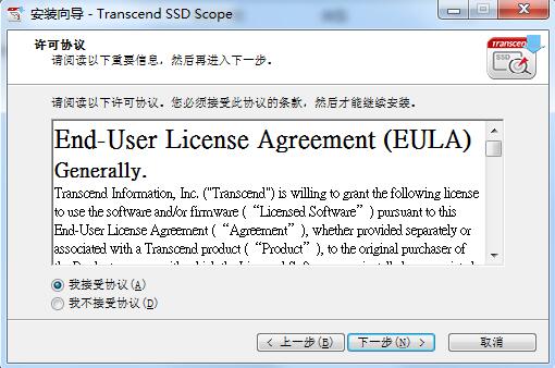SSD ScopeV3.11