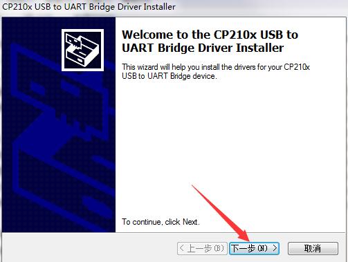 DELTA IA IFS IFD6530 DriversV2.1.0