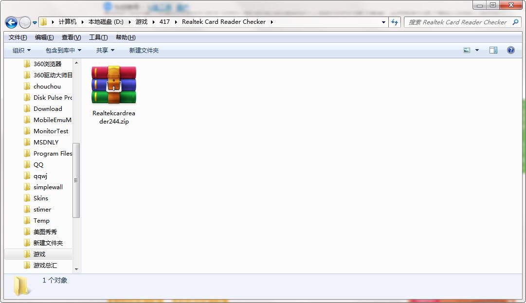 Realtek Card Reader CheckerV2.44