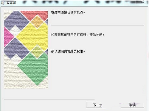 理想Riso7150打印机驱动v2019