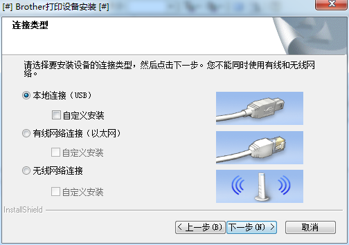 兄弟J825DW打印机驱动v1.0