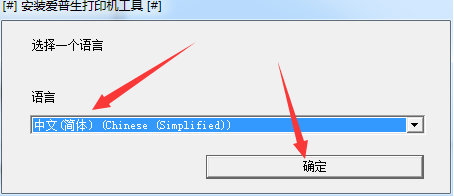 爱普生WF 6593一体机驱动v2.44