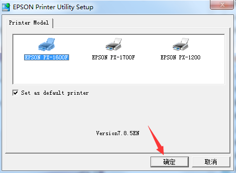 Epson PX 1600F一体机驱动v1.59