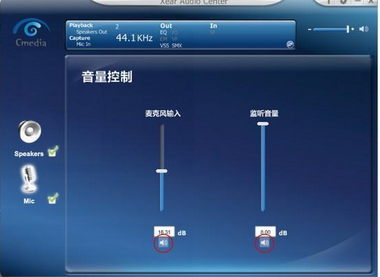 西伯利亚s16耳机驱动v16.0