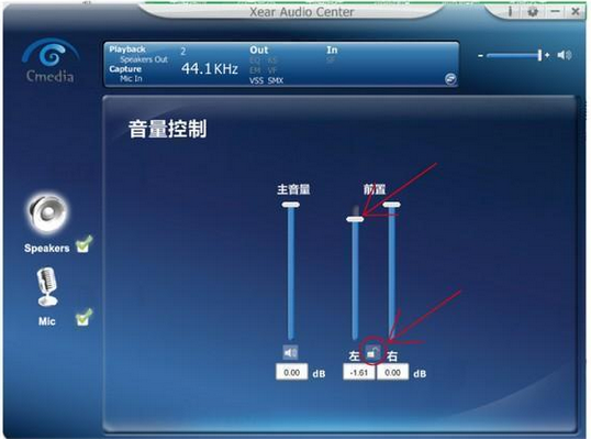 西伯利亚s16耳机驱动v16.0
