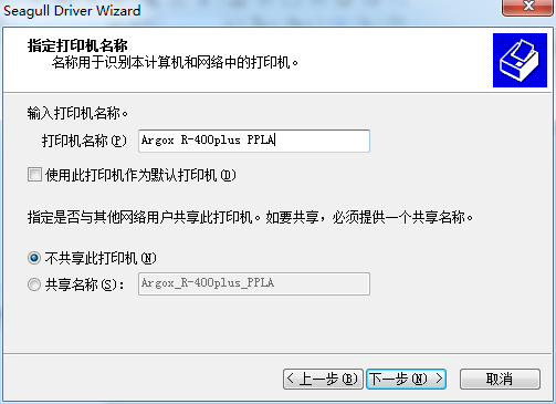 立象r600驱动v1.0
