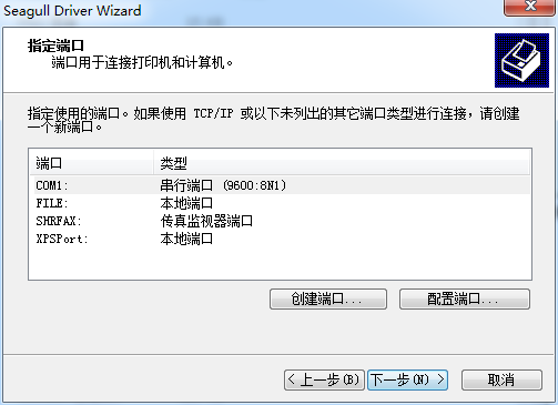 立象r600驱动v1.0