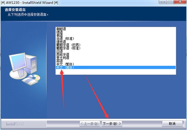 虹光aw1230扫描仪驱动v1.0