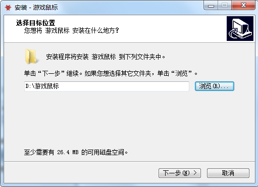 黑峡谷GM201鼠标驱动v1.0
