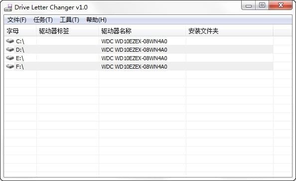 Drive Letter ChangerV1.0.1.9