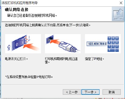 联想rj600n打印机驱动v1.0