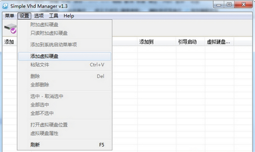 Simple VHD ManagerV1.3