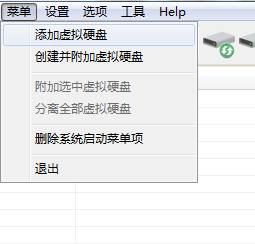 Simple VHD ManagerV1.3