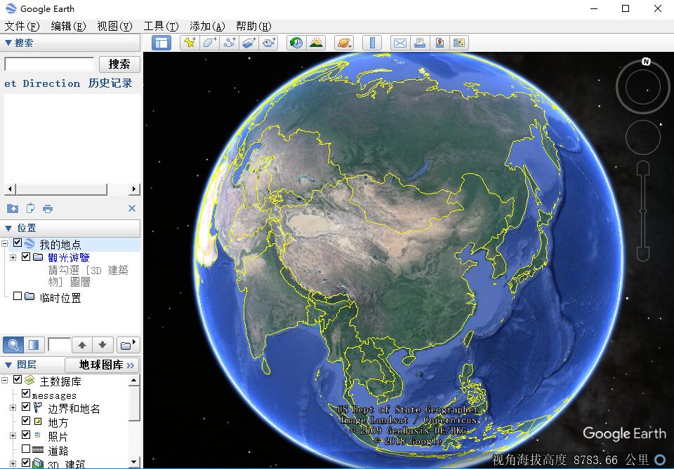 Google EarthV7.3.6.9345