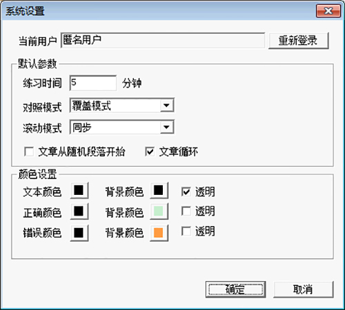 打字旋风v1.0